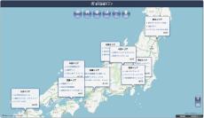 過去と現在の地図を比較できる「都市変遷マップ」、ゼンリンデータコムが提供開始