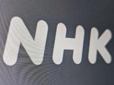 NHKの「ネット受信契約（案）」が“ダークパターン”過ぎて見過ごせない件　一度“同意”したら取り消せない、は取り消しか