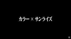 エヴァの主要スタッフが作った“ガンダム”最新作「ジークアクス」、25年1月公開　監督は鶴巻和哉さん、脚本に庵野秀明さん