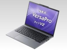 47万円のAIノートPC、NECから　ビジネス向け　半額近い同等モデルも同時発売