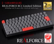 重要なキーが赤い限定「REALFORCE RC1」登場　「一太郎」40周年記念で