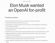 OpenAI、イーロン・マスク氏の提訴に反論　「訴訟でAGIは実現しない」