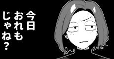 人（事）にやさしく……漫画「16日後に大規模インシデントを起こすルカワくん」【残り10日】