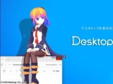 PCデスクトップ上で3Dキャラが自由自在　「Desktop Mate」発表　ソフト無料、DLC第1弾は初音ミク