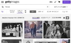 ストック素材のGetty ImagesとShutterstockが合併へ