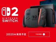 「Nintedo Switch 2」登場　2025年発売、4月に詳細発表　“マリオカート”チラ見せ、Switchソフトも遊べる