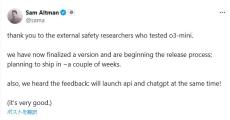 OpenAIの新モデル「o3-mini」完成──サム・アルトマンCEOが報告　約2週間後にリリースへ