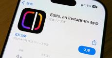 Instagram、動画編集アプリ「Edits」を発表　TikTok運営「CapCut」対抗か