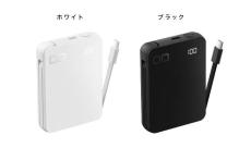 CIO、モバイルバッテリー発火で自主回収＆返金対応　製造委託先の“現場判断”で不具合発生