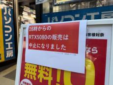 幼稚園の壊れた看板、パソコン工房が弁償へ　「RTX 5090」店頭抽選の混乱を謝罪