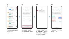 PayPay、取引履歴CSVのダウンロードが可能に　確定申告など向け