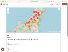 全国のクマ目撃情報を共有できる「くまっぷ」、群馬県のスタートアップ