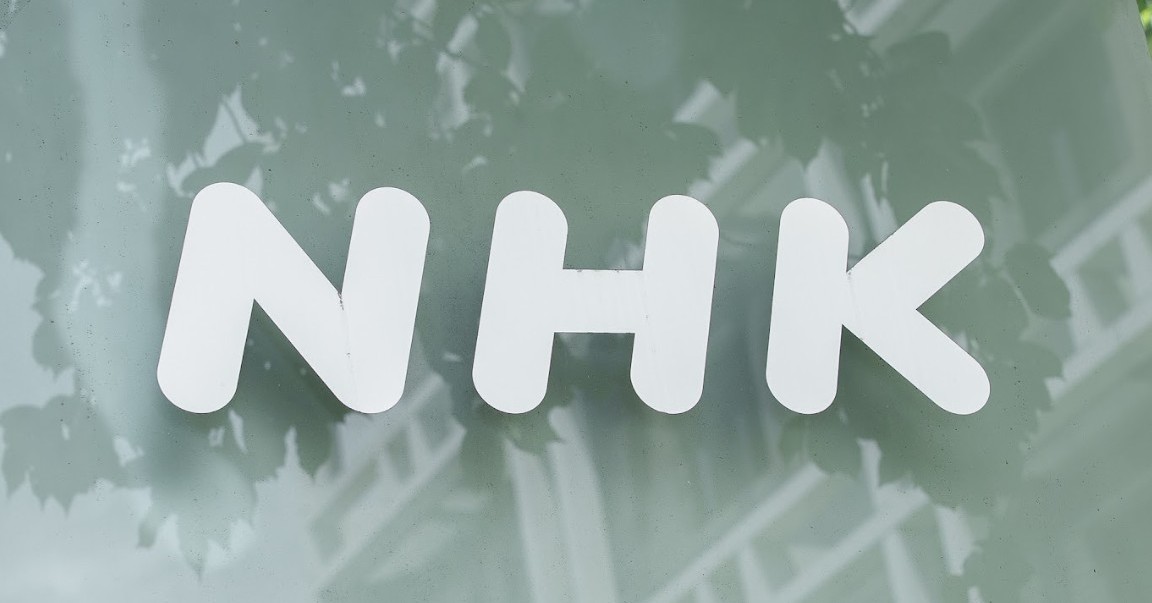 NHK、受信料の未払い数が6年ぶりに減少 支払督促は前年度の11倍に