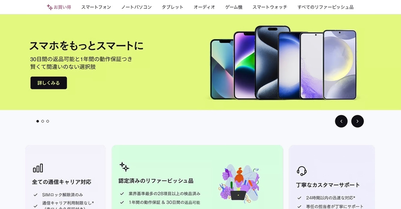 iPhone 17は前週比900％増に 「iPhone値上げ」の余波でリファー