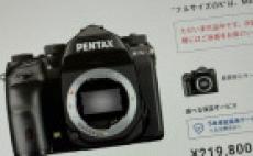 PENTAX、現行の「Kシリーズ」終了、K100Dから20年……「新コンセプトの
