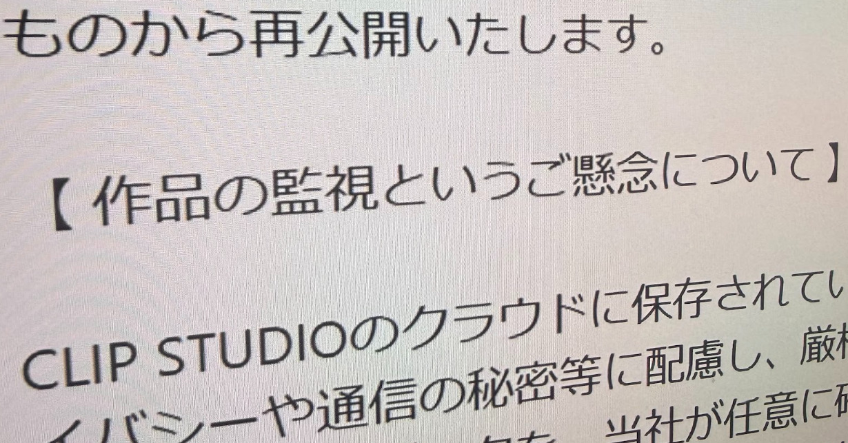 画像が削除されました