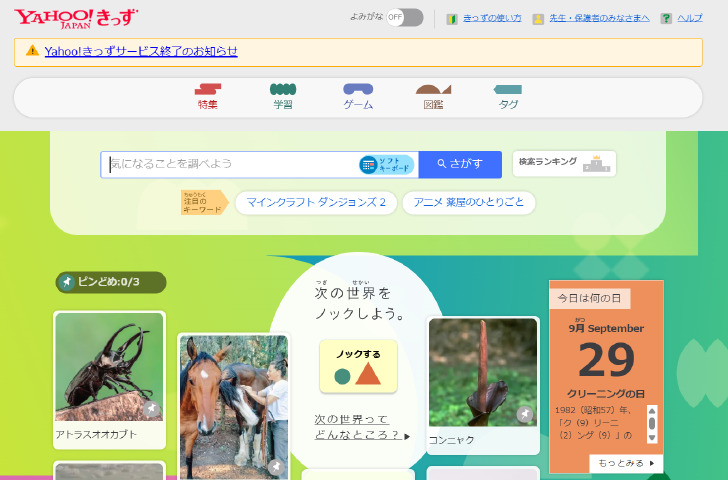 画像が削除されました