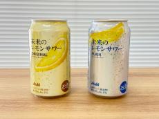 これは大人気の予感……!!　6月11日発売「未来のレモンサワー」は、缶の中に本物のレモンスライスが浮かぶ“世界初”の缶チューハイ