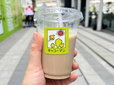 渋谷ストリームで、冷たいソイラテ＆豆乳飲料2万本を無料配布！　キッコーマンの豆乳ポップアップイベントに反響続々