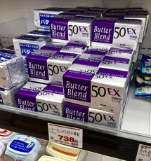 それにしか見えない……!?　スーパーに売っていたバターの“既視感の正体”に共感続出　「同意しかない」