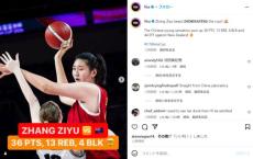 「規格外」「これは試合にならん」　220センチの中国バスケ女子選手、とんでもないプレーを見せつけネット驚がく