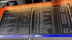 あああ懐かしい！　フランクフルト空港に現存する巨大な「パタパタ式」出発案内板がロマンしかない