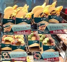 甘いと辛いが融合!?　台湾のミスドで売っていた“衝撃のコラボ商品”にネットざわつく　「食べてみたい」「攻めすぎ……でも気になる」