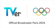 パリオリンピックいよいよ開幕、ネットで視聴するには？