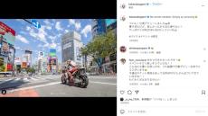 「MotoGP」唯一参戦の日本人選手、レプリカマシンで公道デビュー　「とても新鮮」「CGかと」