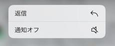 「カッコよすぎるだろwww」　友人が送ってきた“二度見必至のお誘い”に「伝説の始まり」「青春小説の開幕」