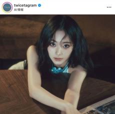 「こんなの初めて見たw」　TWICEツウィ、Instagramに“AI認定”されてしまう　「さすがツウィ様」「存在が信じられんからな」