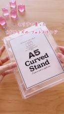 100均材料で作って飾れる“セボンスター収納”が153万再生　衝撃的なかわいさに「えええー！天的！」「これならチェーンがからまらない！」