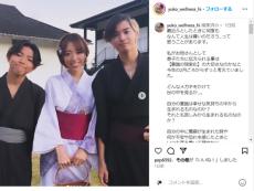 山口達也の元妻、息子たちの顔出しショットで1年の成長に驚き　「大人っぽくなった！」「息子さんイケメン」