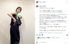 鷲見玲奈、母乳か完ミの論争に「母親として否定されたような気持ちにまで追い込まれる人が居る」