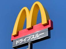 「なぜ今までやらなかったのか」　マックシェイクに“あるメニュー”を混ぜると……？　意外なアレンジが4300万再生「最高」「試したい」【海外】