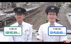 このふたり、実は……！　京王電鉄で働く車掌と運転士の働く姿に「ニッコニコだなー」「かわいい」