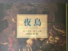 “あらすじが読めない本”が想像以上の難易度　全員お手上げ状態で「呪文かな？」「二行目まで到達できず」