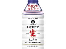 「つらい」「ごめんなww」　しょうゆのラベルをはがしてみたら……　思わず感涙の“かわいそうな姿”に12万いいね 「無理しなくて良いんだよ」