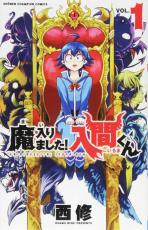 「人生でこんなことあっていいのか…」　『ジャンプ』と『チャンピオン』で同時連載の光景が壮観　「手塚治虫もできなかった偉業」