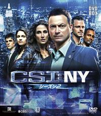 「CSI：ニューヨーク」終了から11年……キャストの現在　大統領役を演じた人、議員立候補した捜査官役も