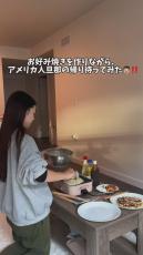 米国人夫の“大好物の日本食”を作って待ってたら……　100点満点のリアクションが790万再生「幸せそうすぎて、涙がでてくる」