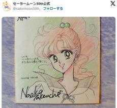 「セーラームーン」原作者、“直筆イラスト”で篠原恵美さんを追悼　前日には夫・冨樫義博も追悼