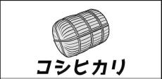 「描いて数年経ってから疑念が湧いてきた」　なんか違う“コシヒカリの対義語”が話題 → 代案が続々集結し“大喜利状態”に