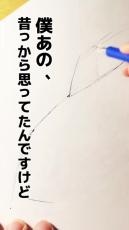 元自動車メーカー・デザイナーが「トトロのスポーツカー」をデザインしたら……　「最高ですね、一目惚れです」「やっぱり天才」と反響