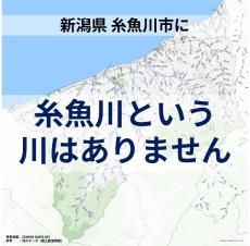 「最近聞いてわりとびっくりした」　ゼンリンも知らない”ある地名”にまつわる意外な事実に反響　「地元民には当たり前だけど……」