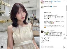 青木菜花、22歳急逝した“俳優夫の遺品”が3歳娘の宝物に……小さな手でぎゅっと握る子に「なんだか愛着湧いちゃうな」