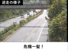 「マジで怖すぎる」　軽トラが高速道路を“約30キロ”にわたって逆走……　NEXCO中日本が注意喚起　逆走が始まる瞬間も