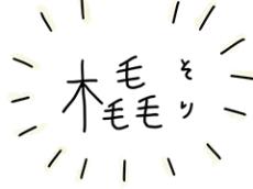 “かわいい漢字”ってどういうこと？　分かると超納得な“1枚のイラスト”に8万いいね　「初めて知った」「この漢字一生忘れない」