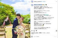 村上佳菜子、宮古島での挙式報告　最高の笑顔輝かせた夫婦ショット披露し「笑って泣いて盛り上がった私たちらしい結婚式」