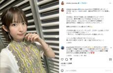 声優・小松未可子、第2子妊娠を報告　夫は前野智昭　「謎のご挨拶はさておき……」